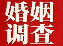 「河源市私家调查」给婚姻中的男人忠告